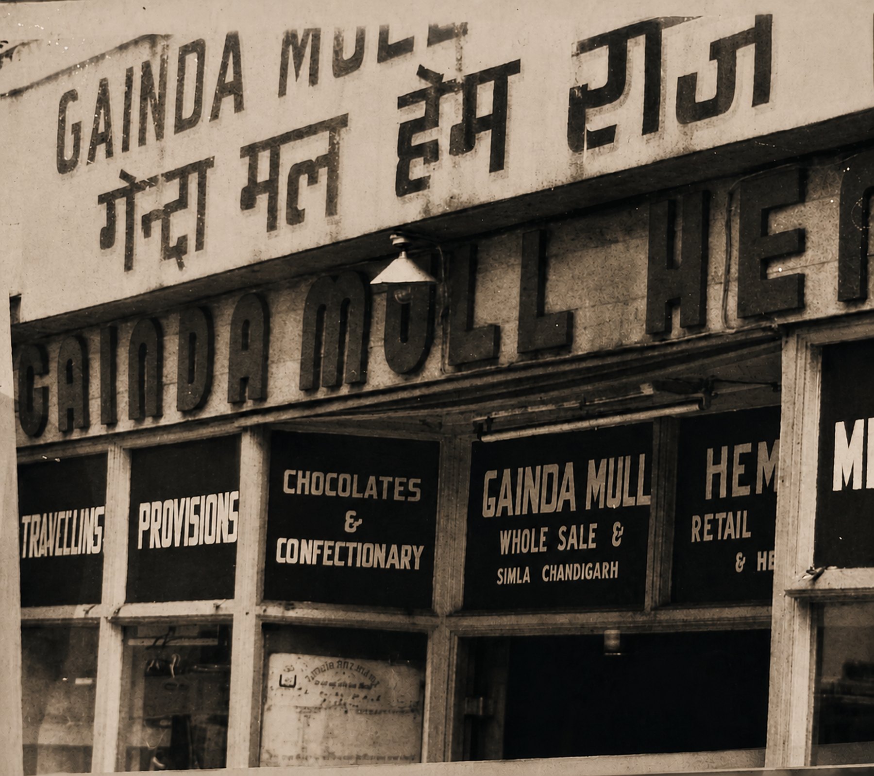 The original Gainda Mull Hem Raj shopfront on the Mall, Shimla